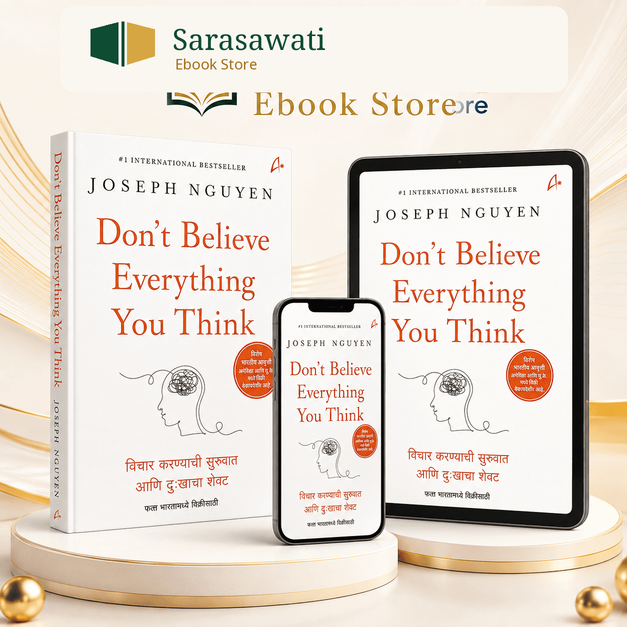 Don’t Believe Everything You Think मराठी ई-बुक — Sarasawati Ebook Store