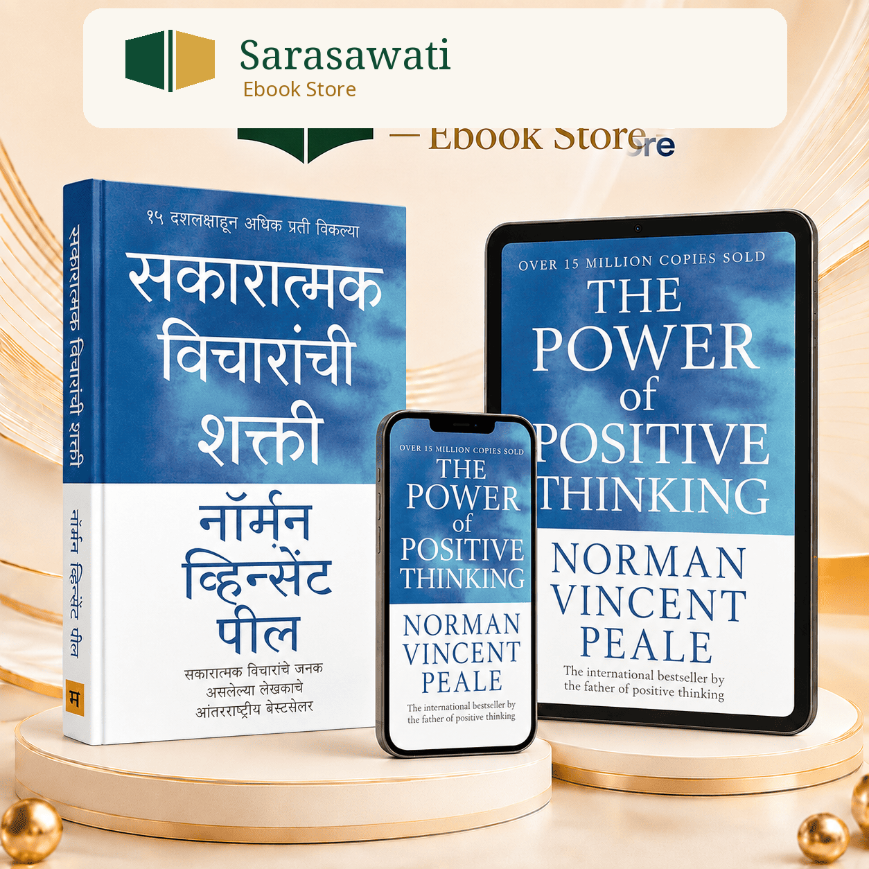 The Power of Positive Thinking मराठी ई-बुक — Sarasawati Ebook Store
